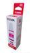 Чорнило Canon GI-490 Magenta 70ml 0665C001 фото 1