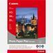Фотопапір Canon Photo Paper Plus Semi-gloss SG-201, А3, 20арк. 1686B026 фото 2