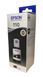 Оригинальные чернила Epson 110 XL black pigment (6000 стр) C13T03P14A фото 1